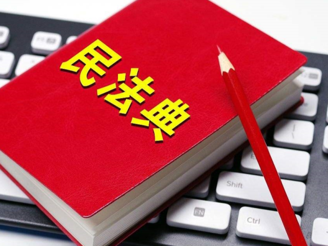 民法典丨小区车位出租，业主享有优先权吗？