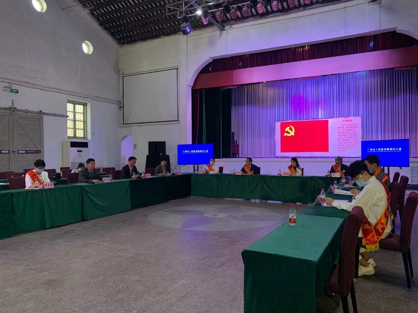 发布会现场
