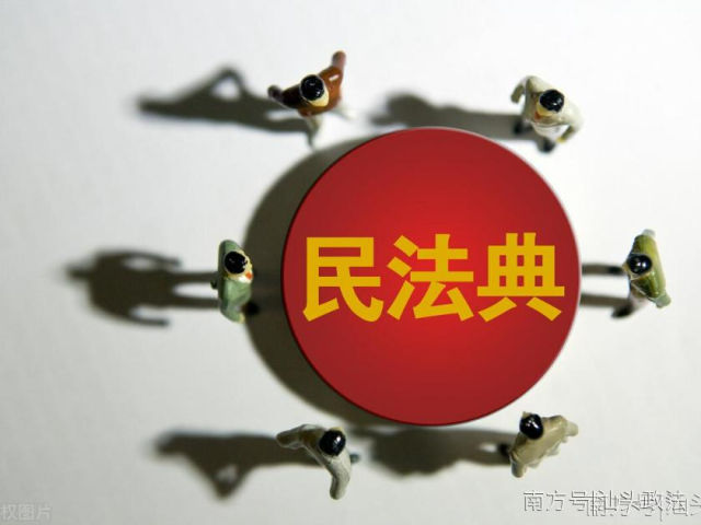 每日一“典”丨新闻报道、舆论监督有底线