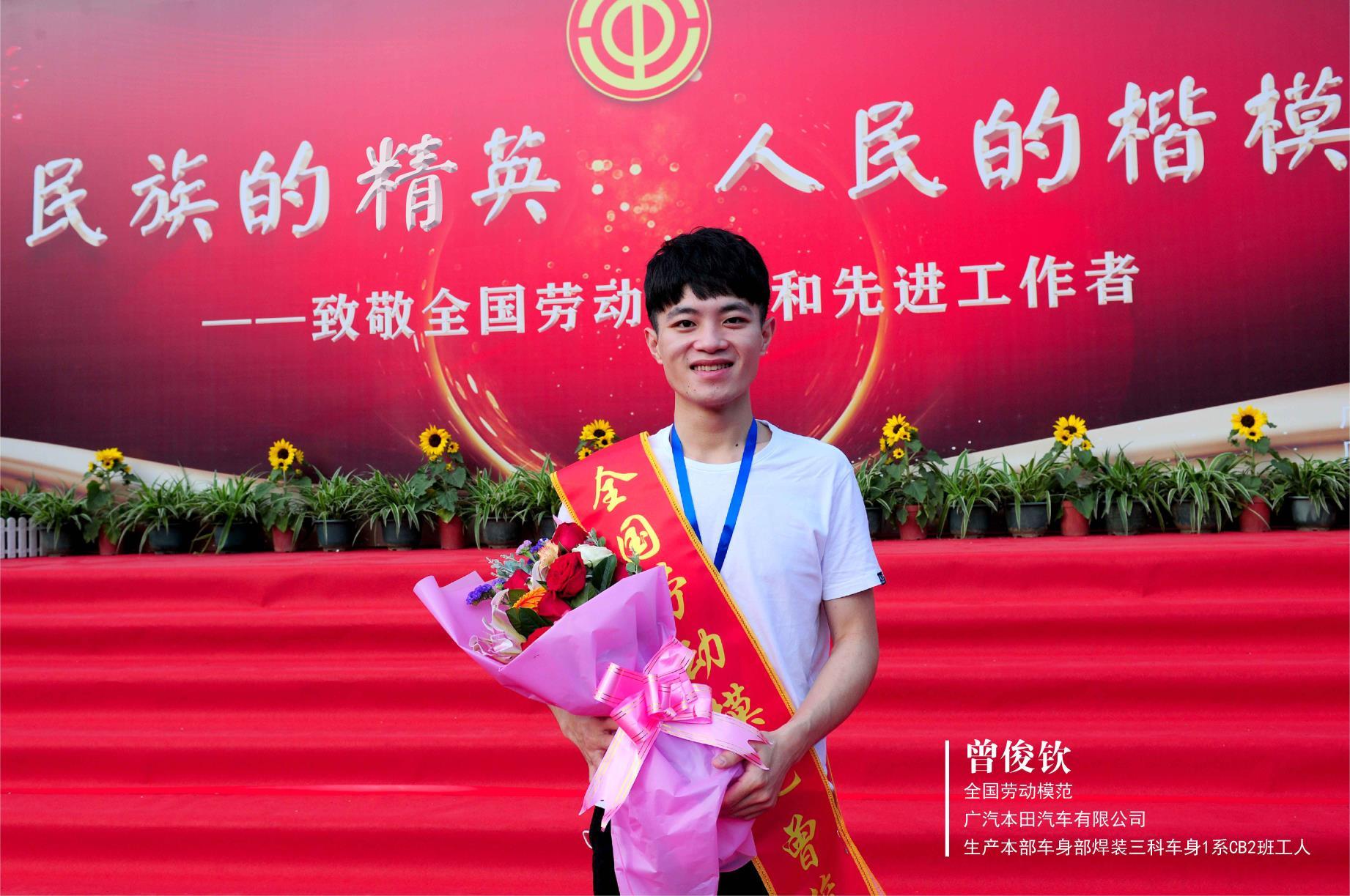 曾俊钦
