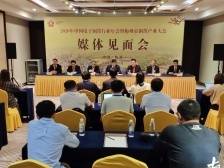 明天开幕的梅州市铜箔产业大会有哪些看点？来看这场新闻发布会