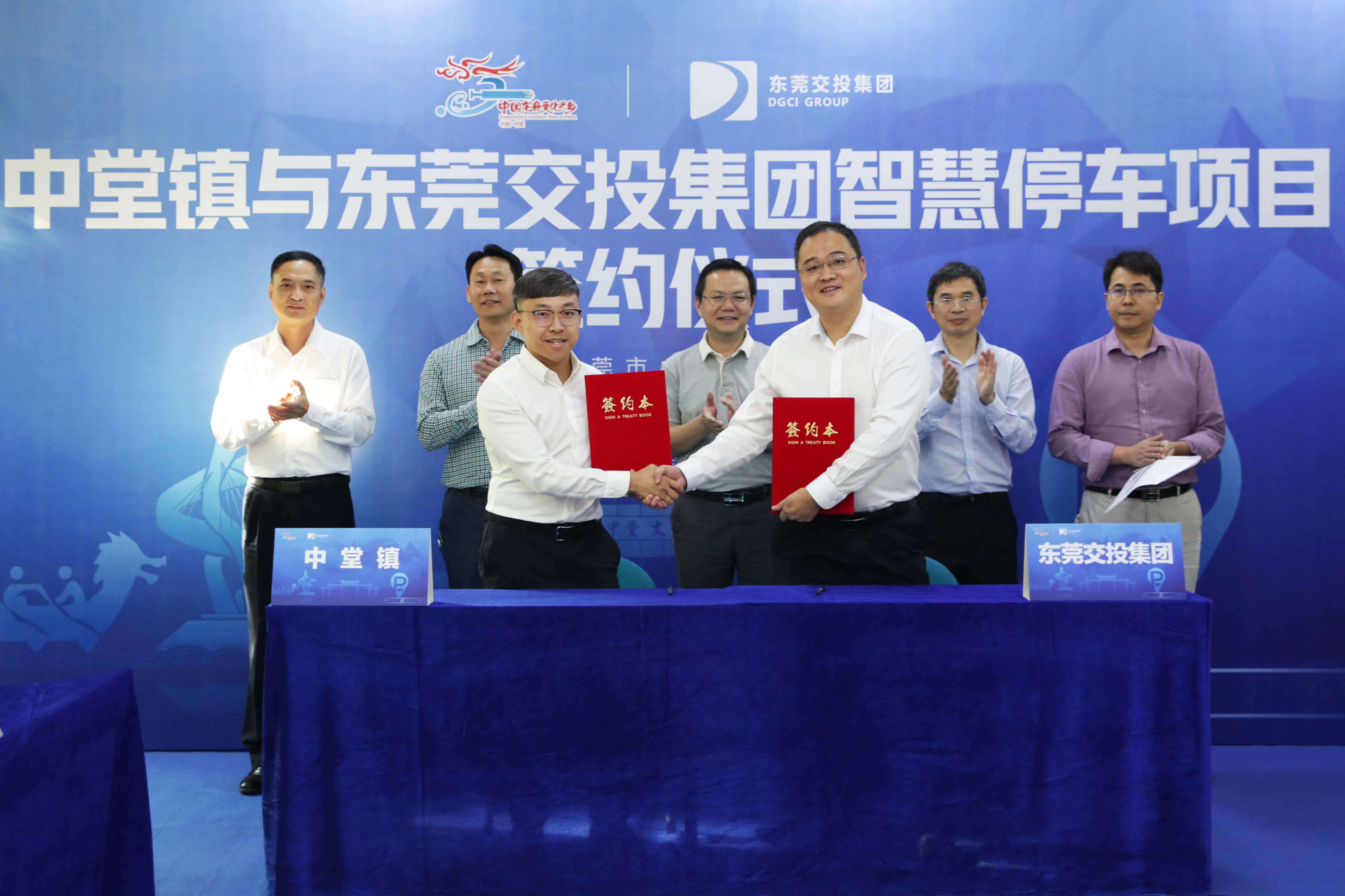 东向村规范停车合作项目成功签约。 东向村规范停车合作项目成功签约。