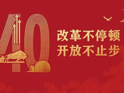 高州法院获得第七届“粤治—治理现代化”优秀案例