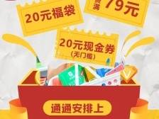 良品铺子 | 40元福利拿到手软！