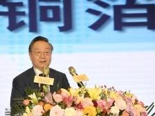 工信部原部长李毅中：加快集聚发展，把梅州打造成全国领先的铜箔生产基地