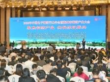 聚焦铜箔产业，共促苏区振兴！梅州市铜箔产业大会今日召开