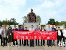 著名作家茂名采风点赞“好心文化”