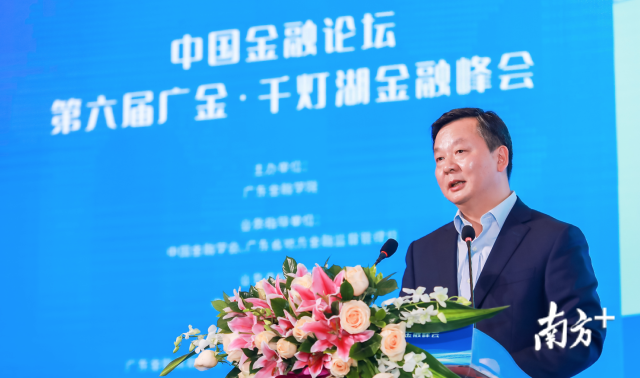 佛山市市长朱伟.主办方供图