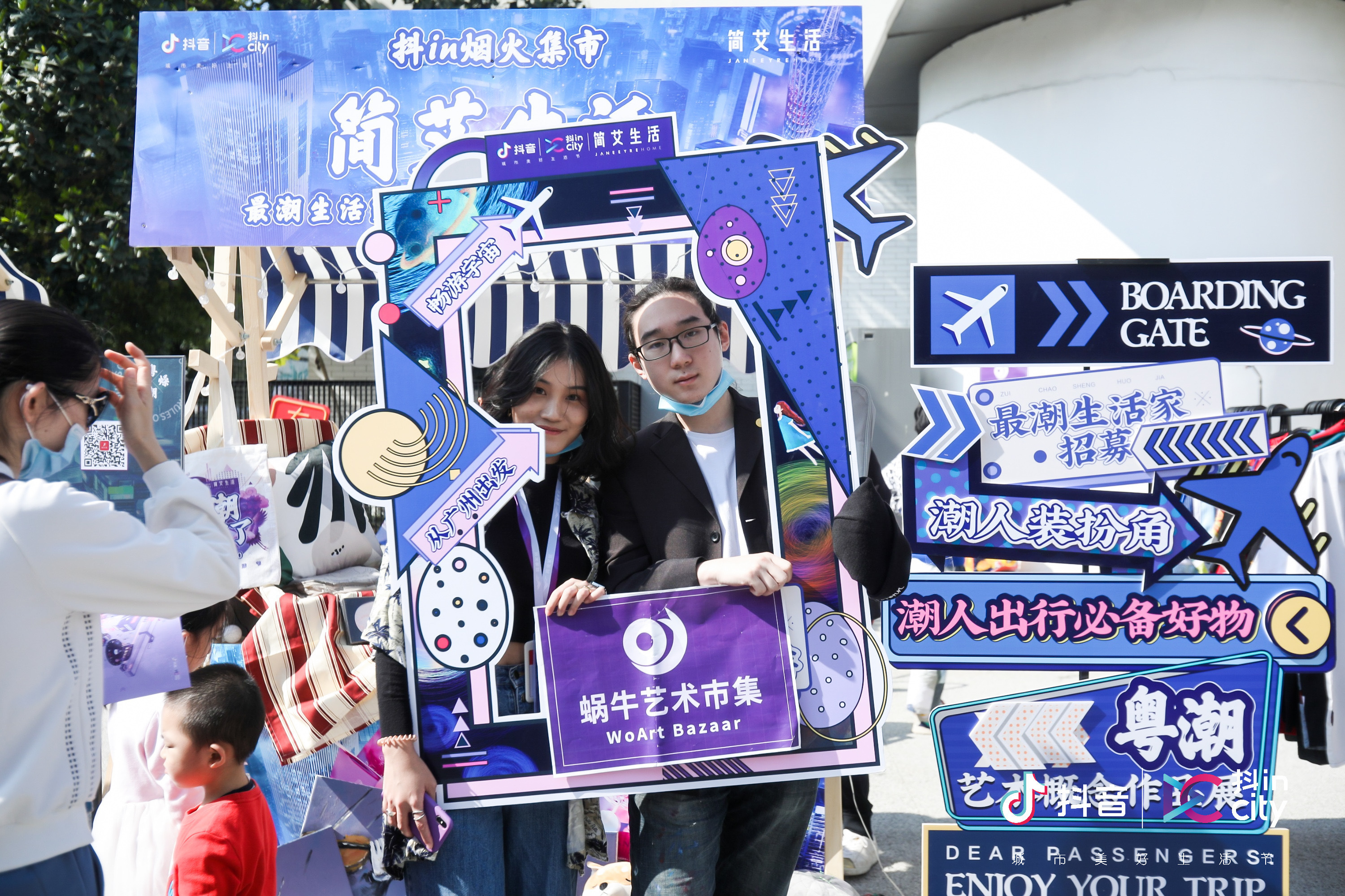 市民朋友在拍照打卡