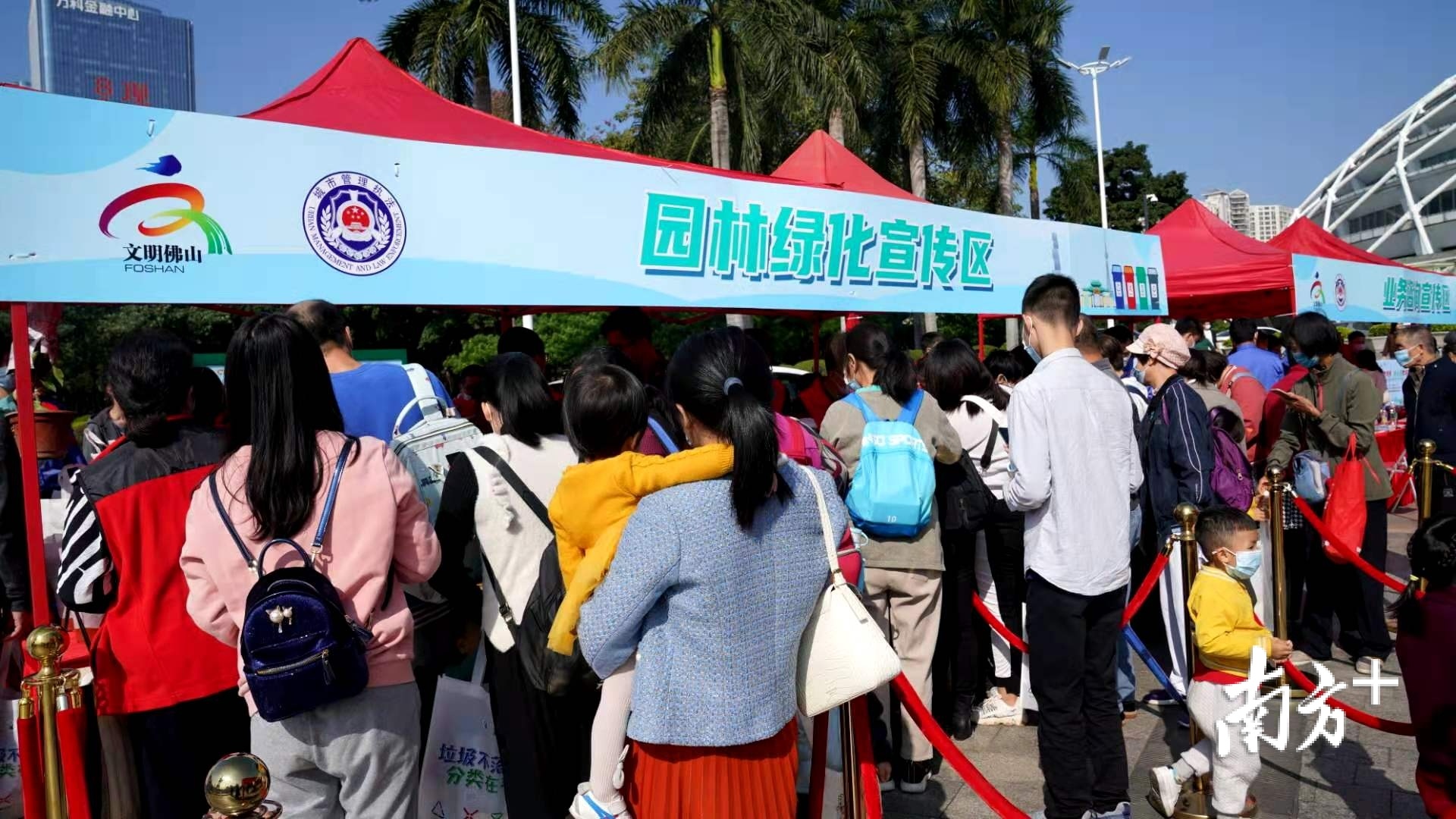 佛山开展城管执法系统户外宣传活动日。 佛山开展城管执法系统户外宣传活动日。