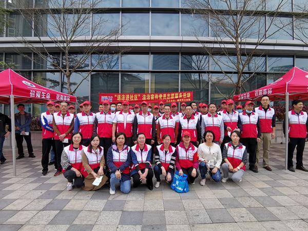 韶关市公安局举办“送法进社区”民法典宣传党员志愿者服务活动