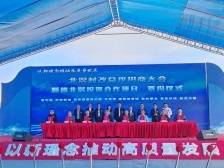 我们为何选中村改后的顺德北滘？企业家们这样说