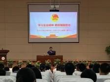 松湖莞中开讲主题团课，学习党的十九届五中全会精神