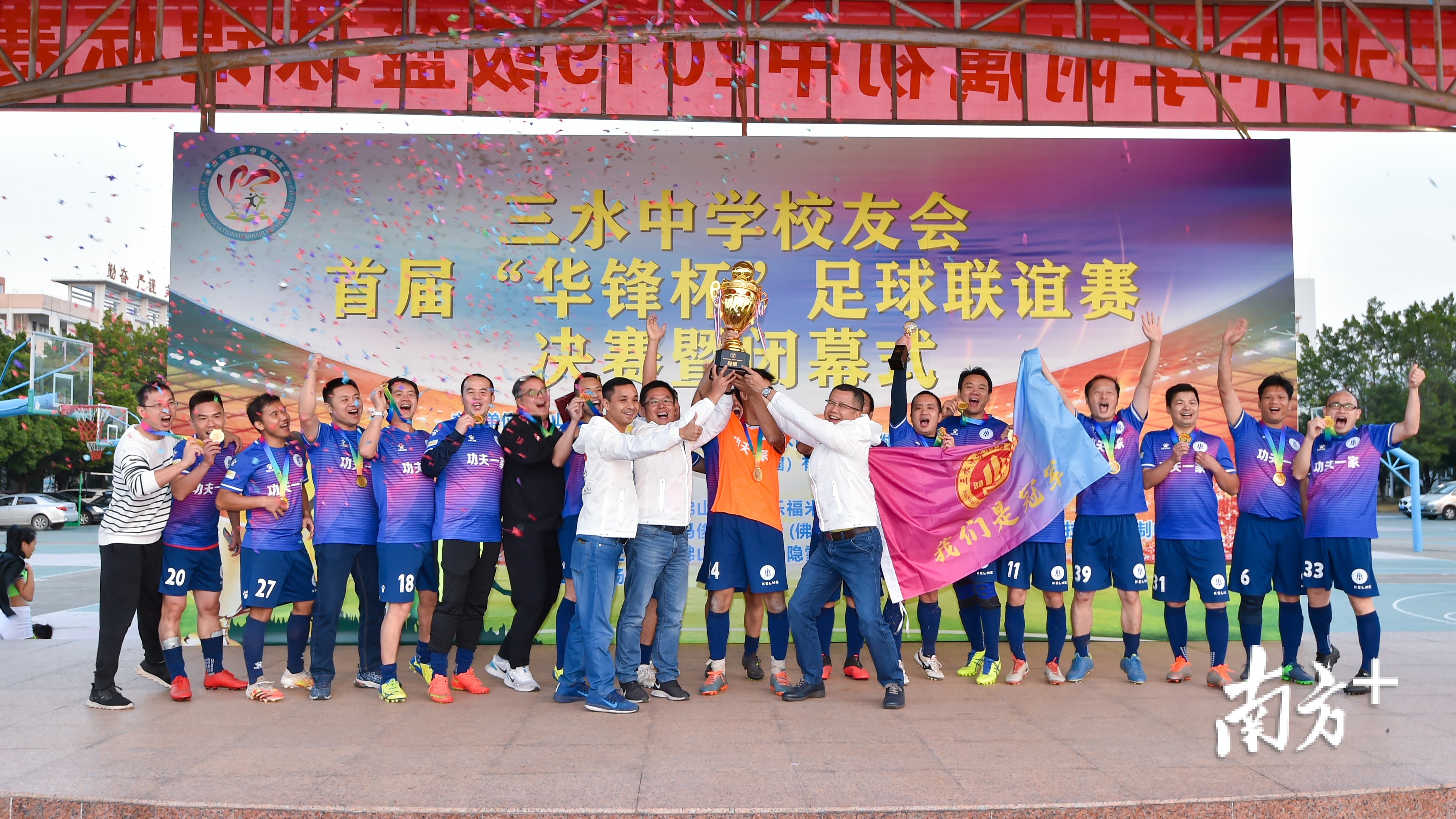 最终,翘楚组91届和精英组99届分别获得该组别的冠军。