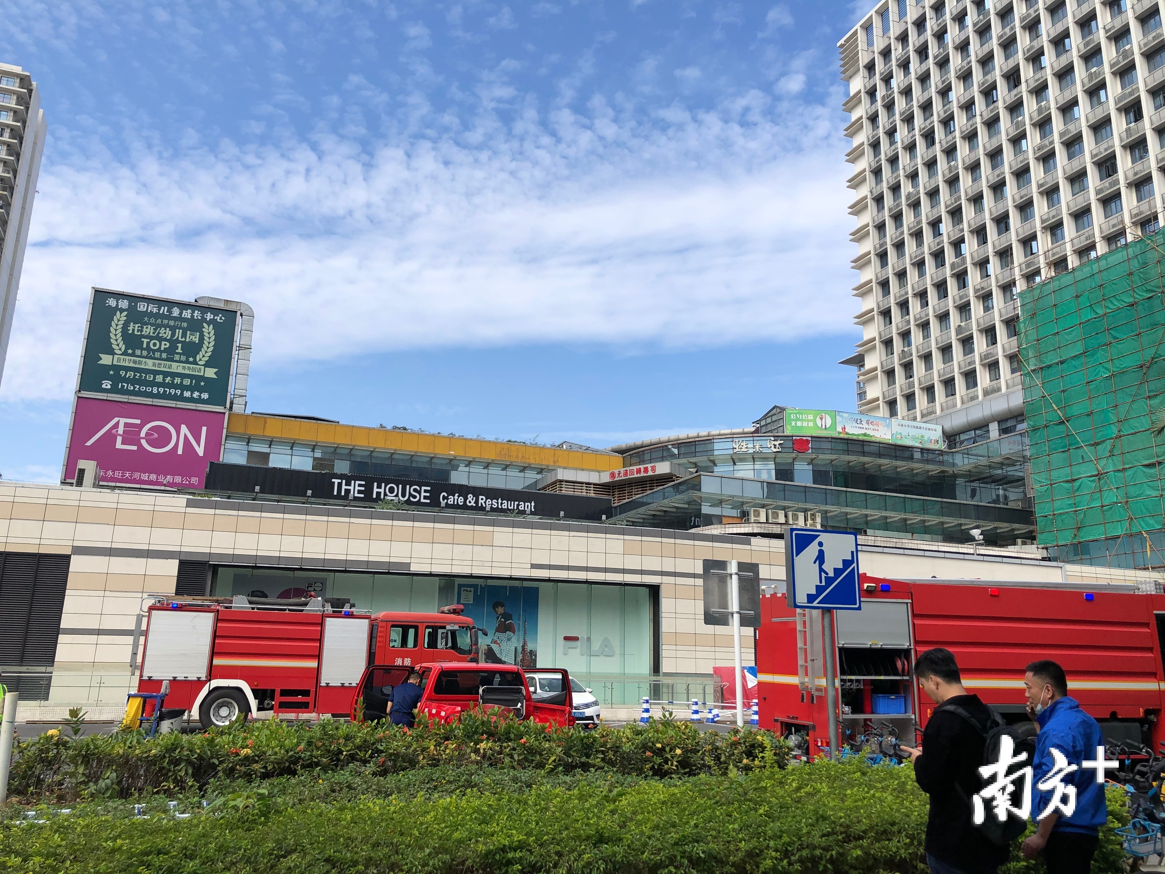 东莞南城汇一城商场发生火灾