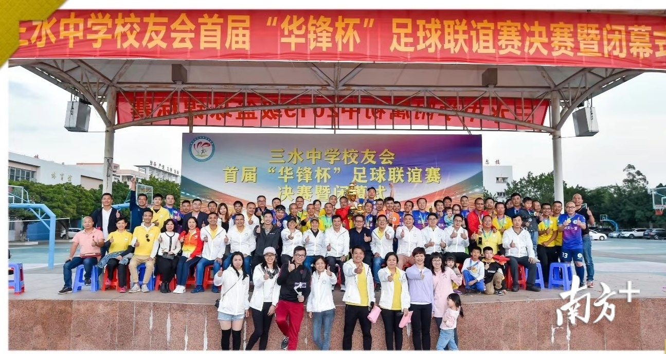 700多名校友参赛、28支球队在历时近两个月里开展了64场次比赛,开创了三水中学百年办学史上的首次。