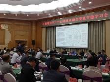 南海城乡融合之路怎么走？这场学习会9位专家齐献策