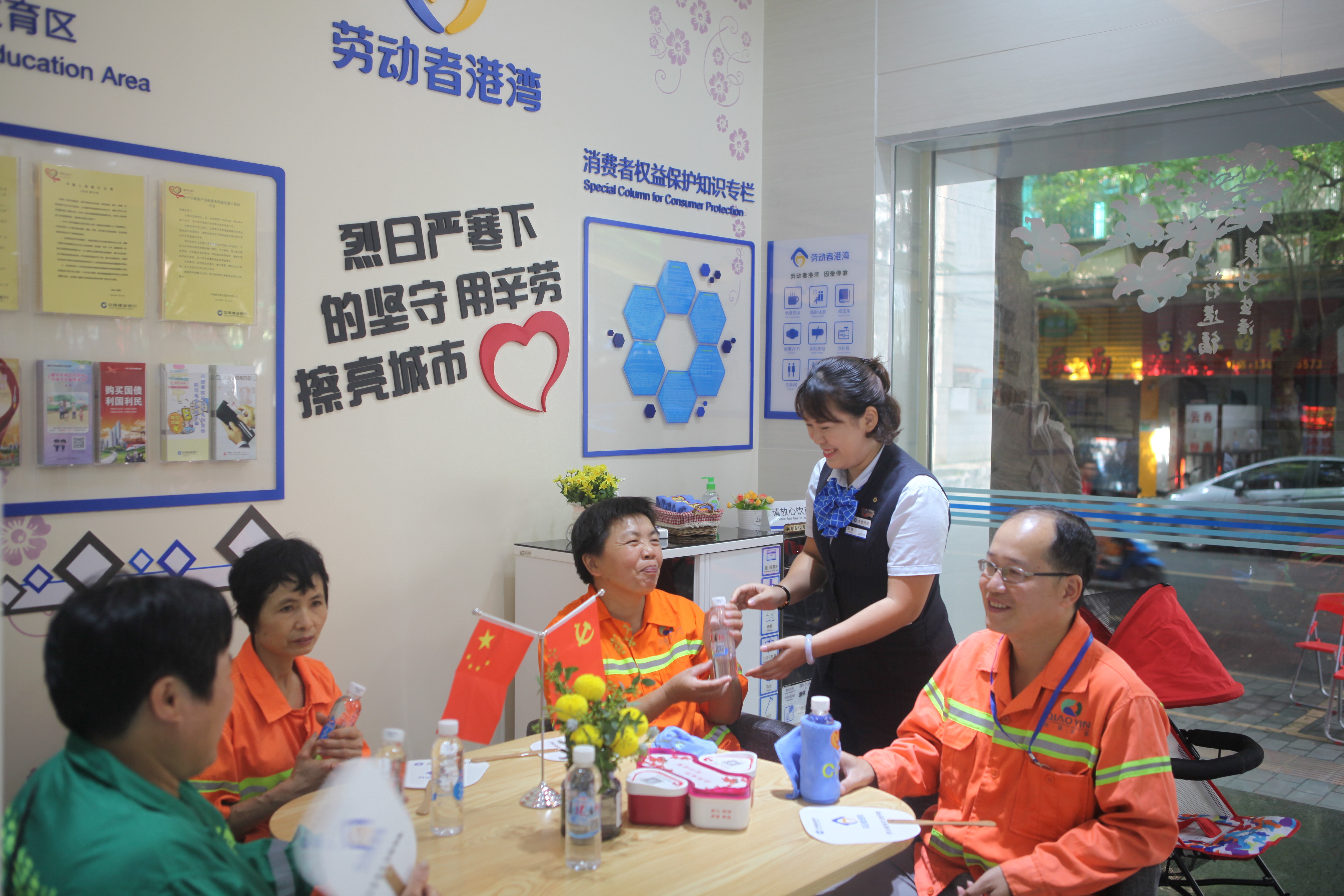 "劳动者港湾"为户外劳动者提供便民服务.  肇庆建行供图
