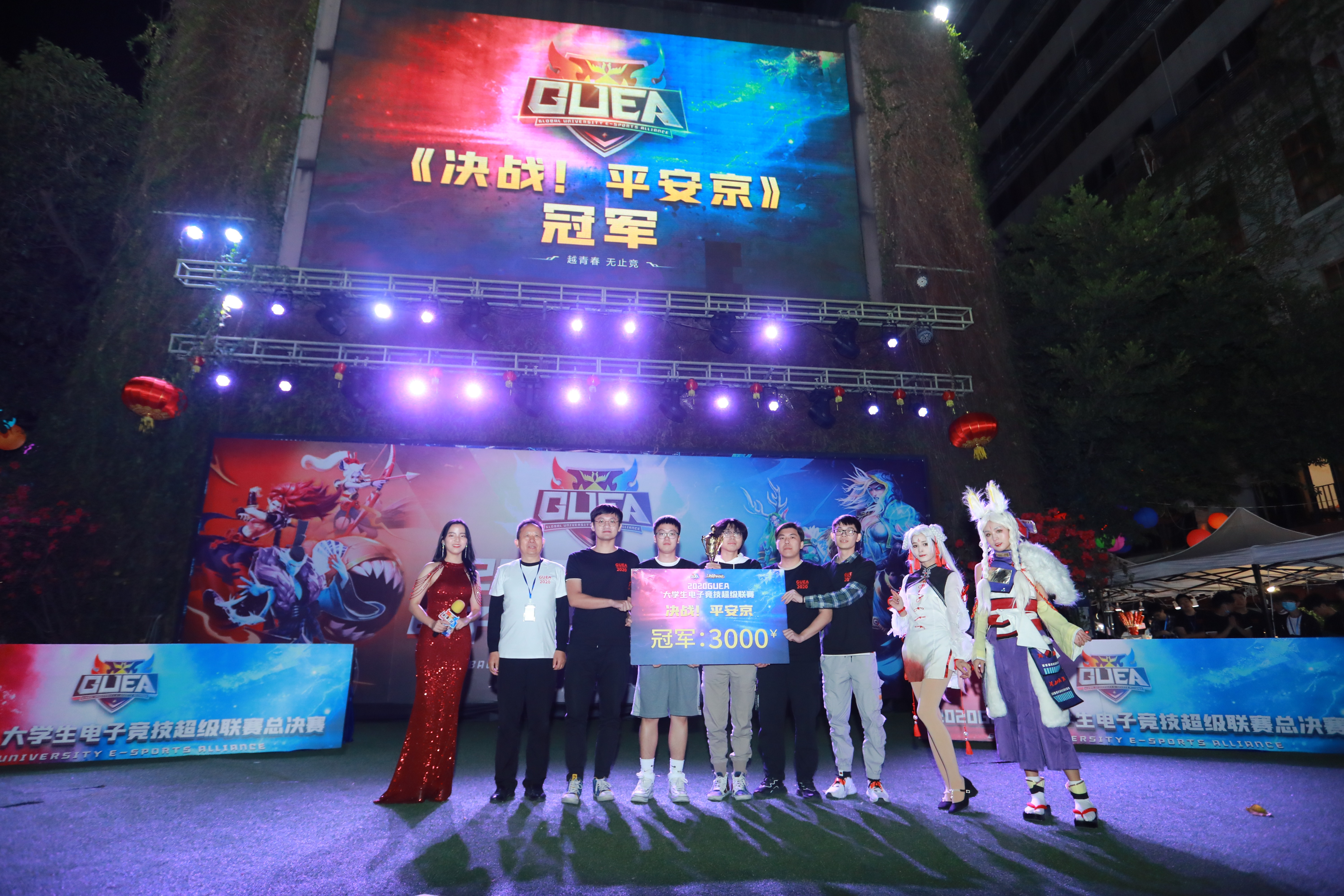 吉林大学珠海学院战队夺得《决战！平安京》项目的冠军。通讯员供图
