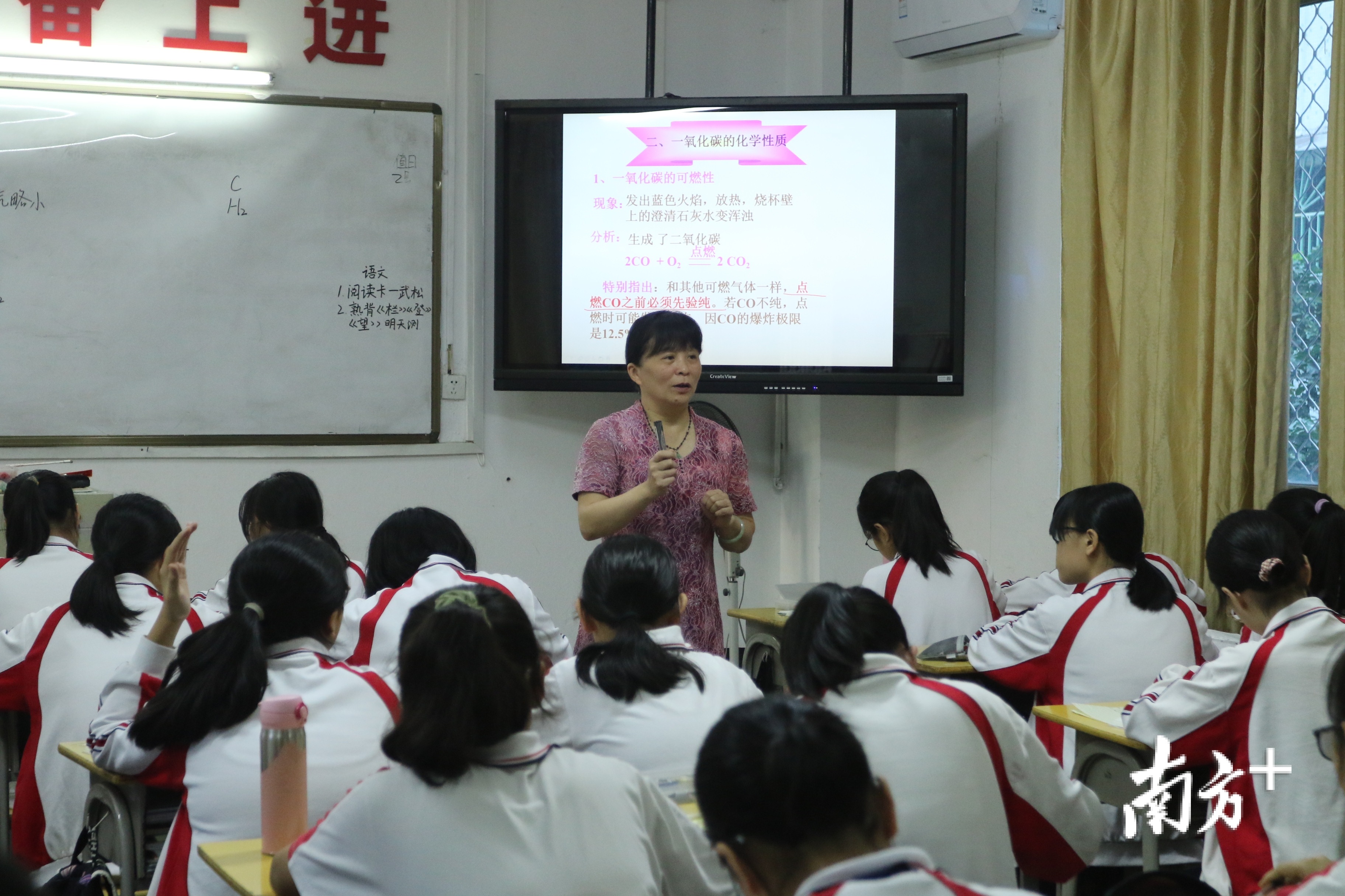 谢纯正在给学生上课。