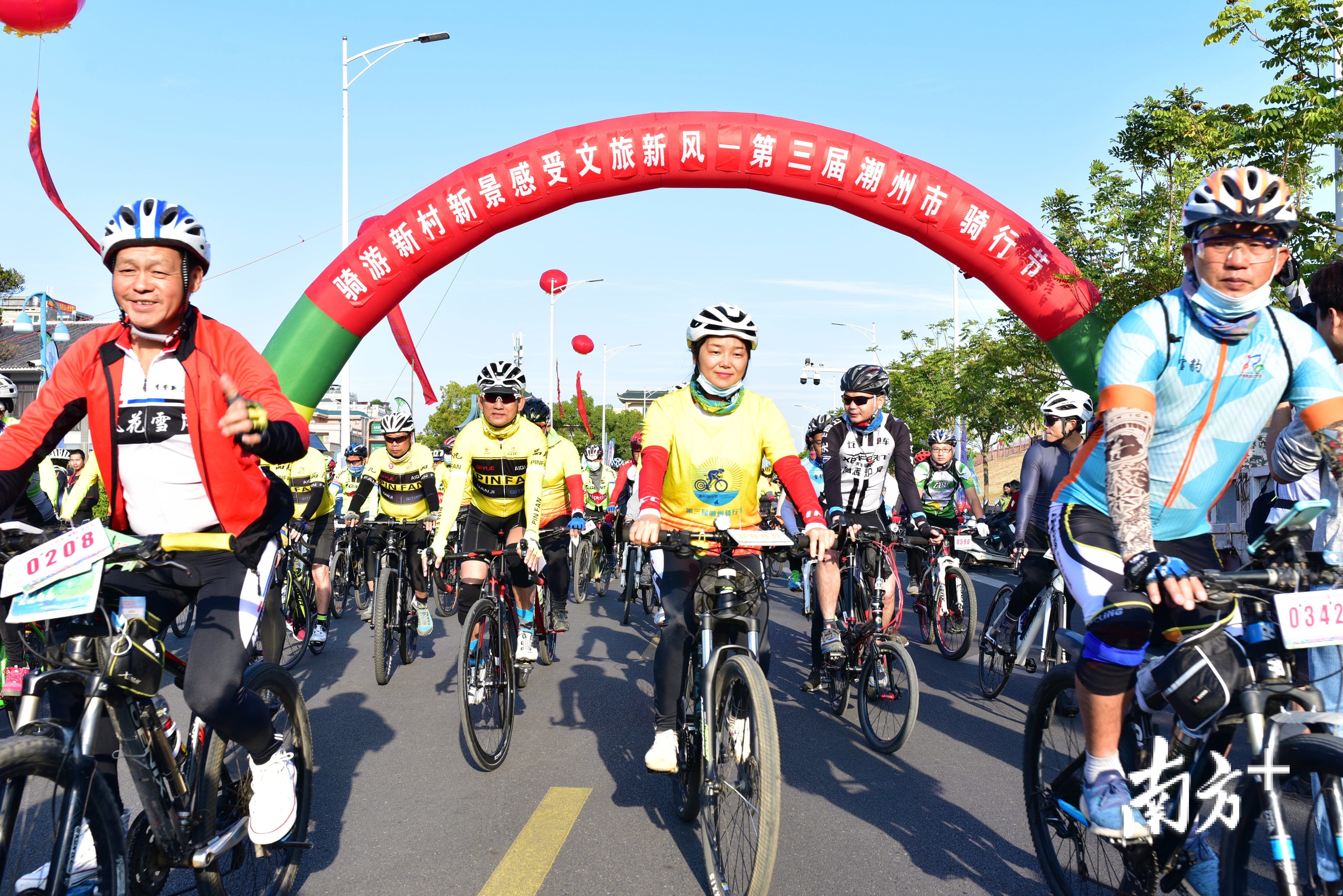 11月29日,第三届潮州骑行节活动举行。 11月29日,第三届潮州骑行节活动举行。