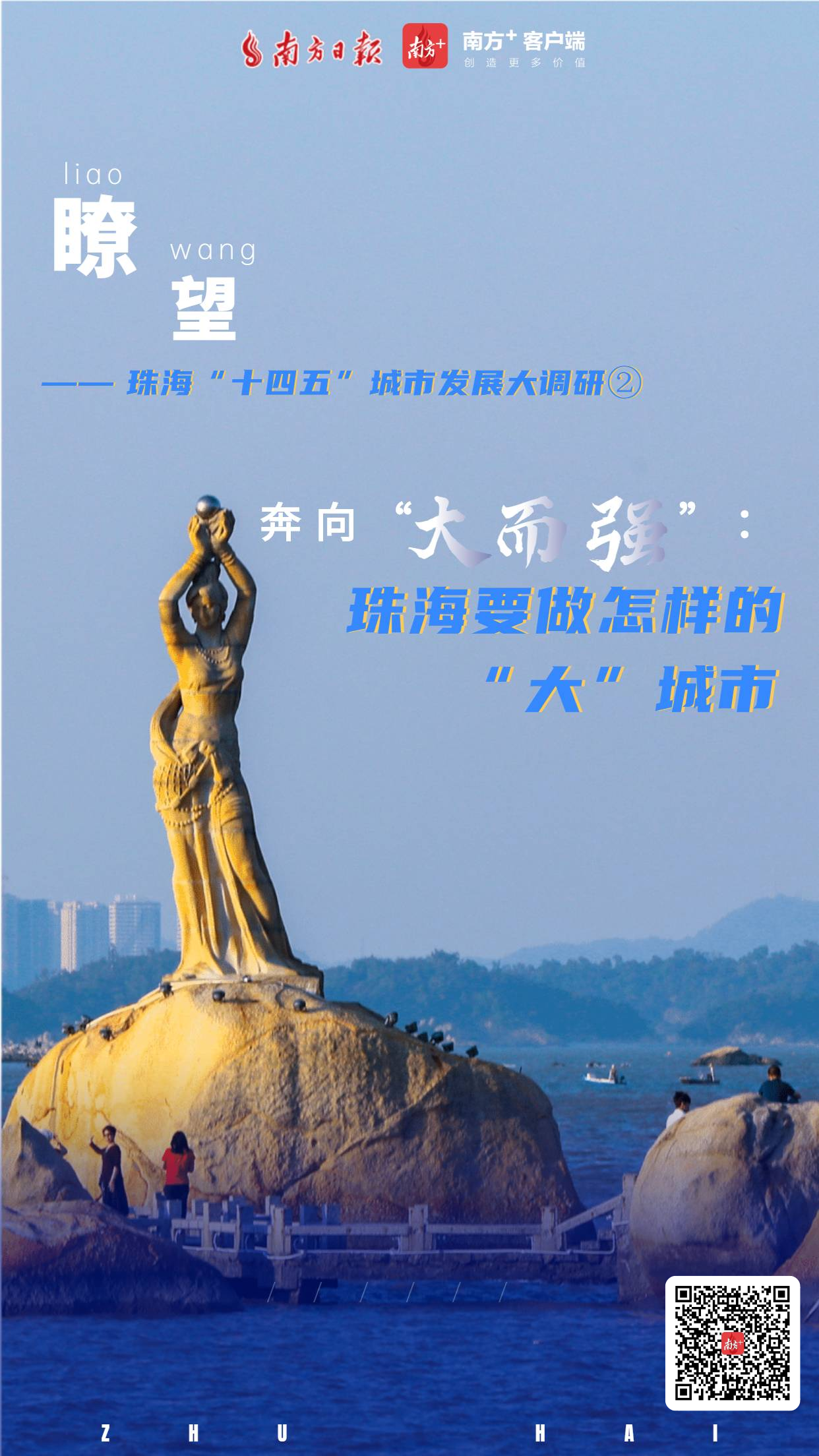 摄影：钱文攀 制图：蔡如意