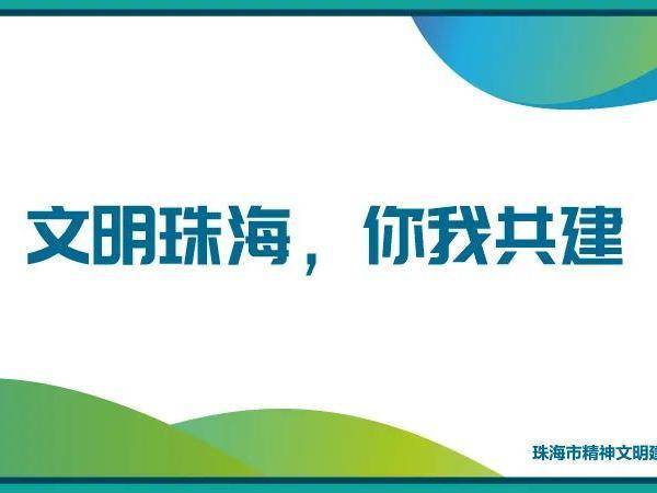 民法典丨小区里的电梯、屋顶等共有部分损坏，谁出钱维修？