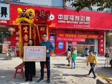 东莞幸运彩民领取双色球2700多万大奖