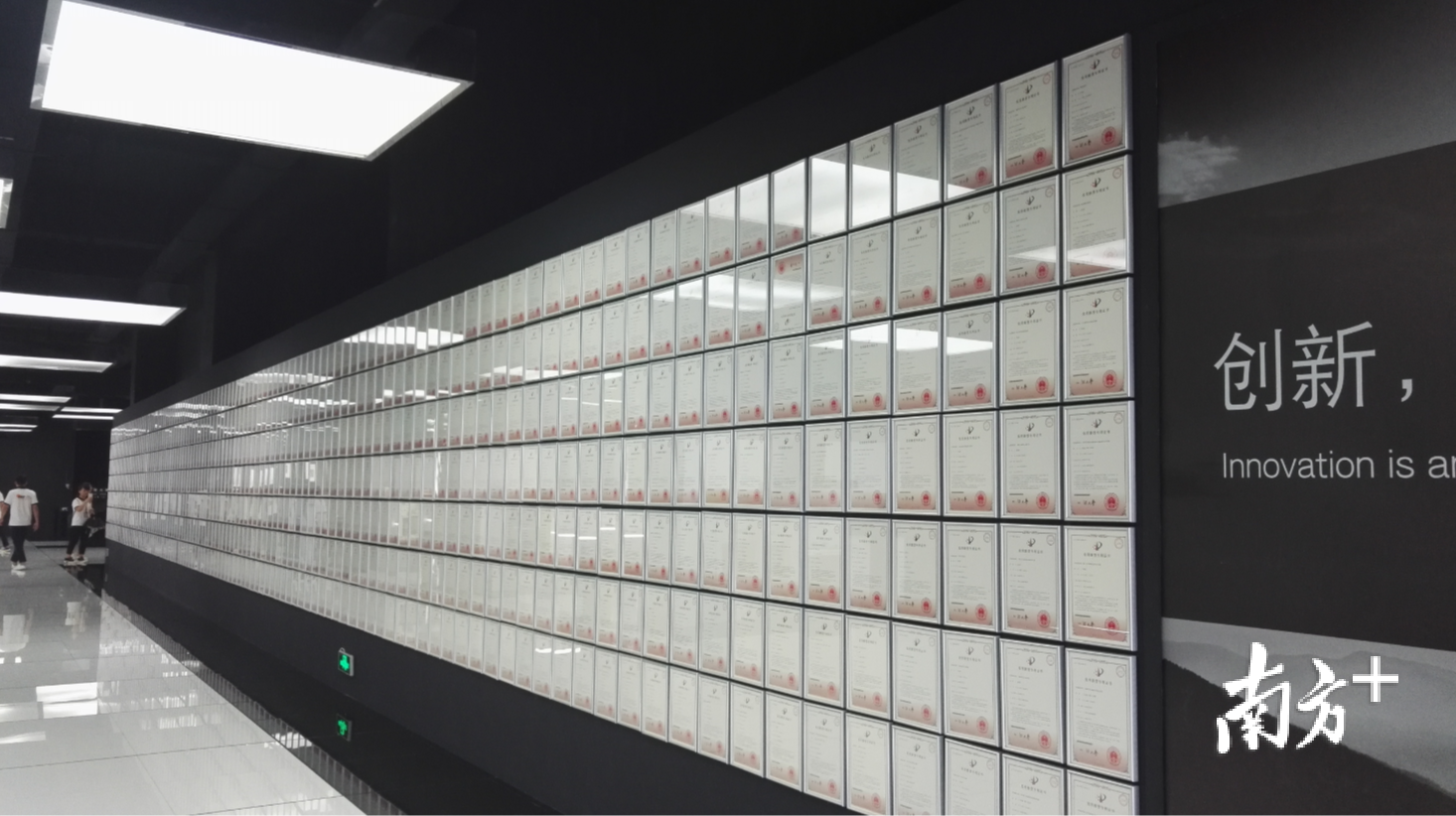 方太专利墙.受访者供图