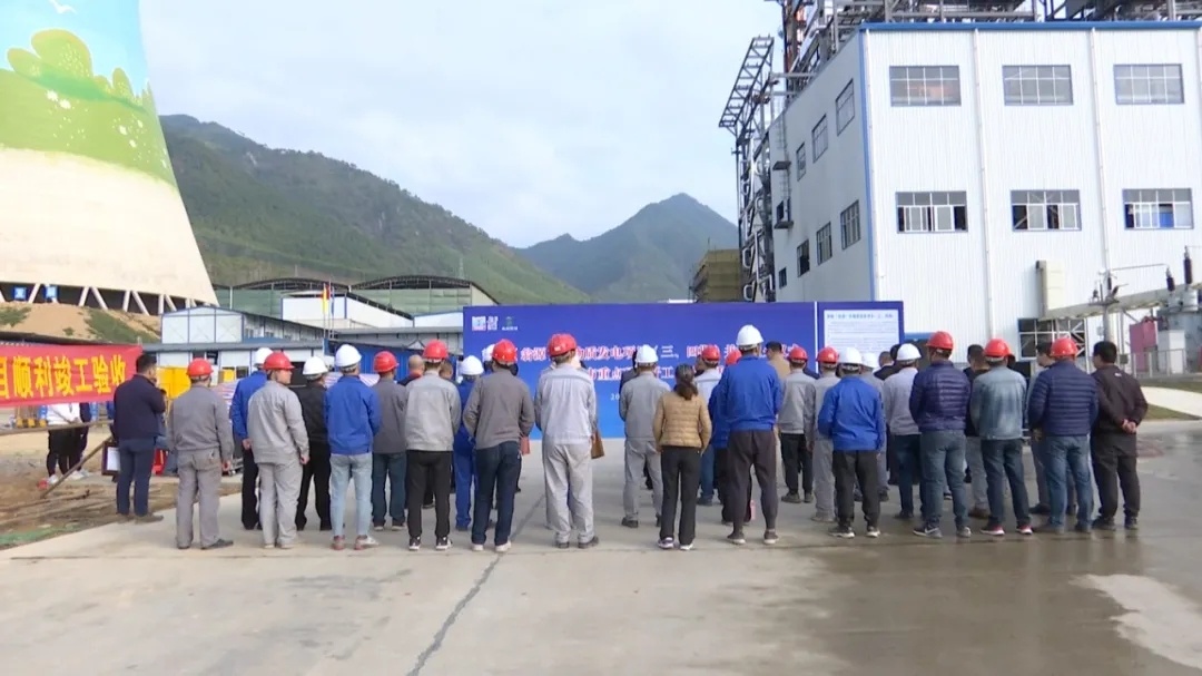 韶能（翁源）生物质发电项目（三、四期）并网点火