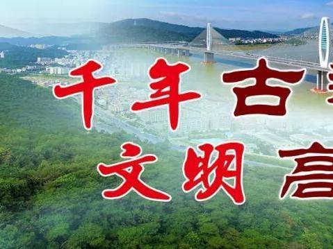 身边的民法典 | 高要各地掀起学习宣传《民法典》热潮