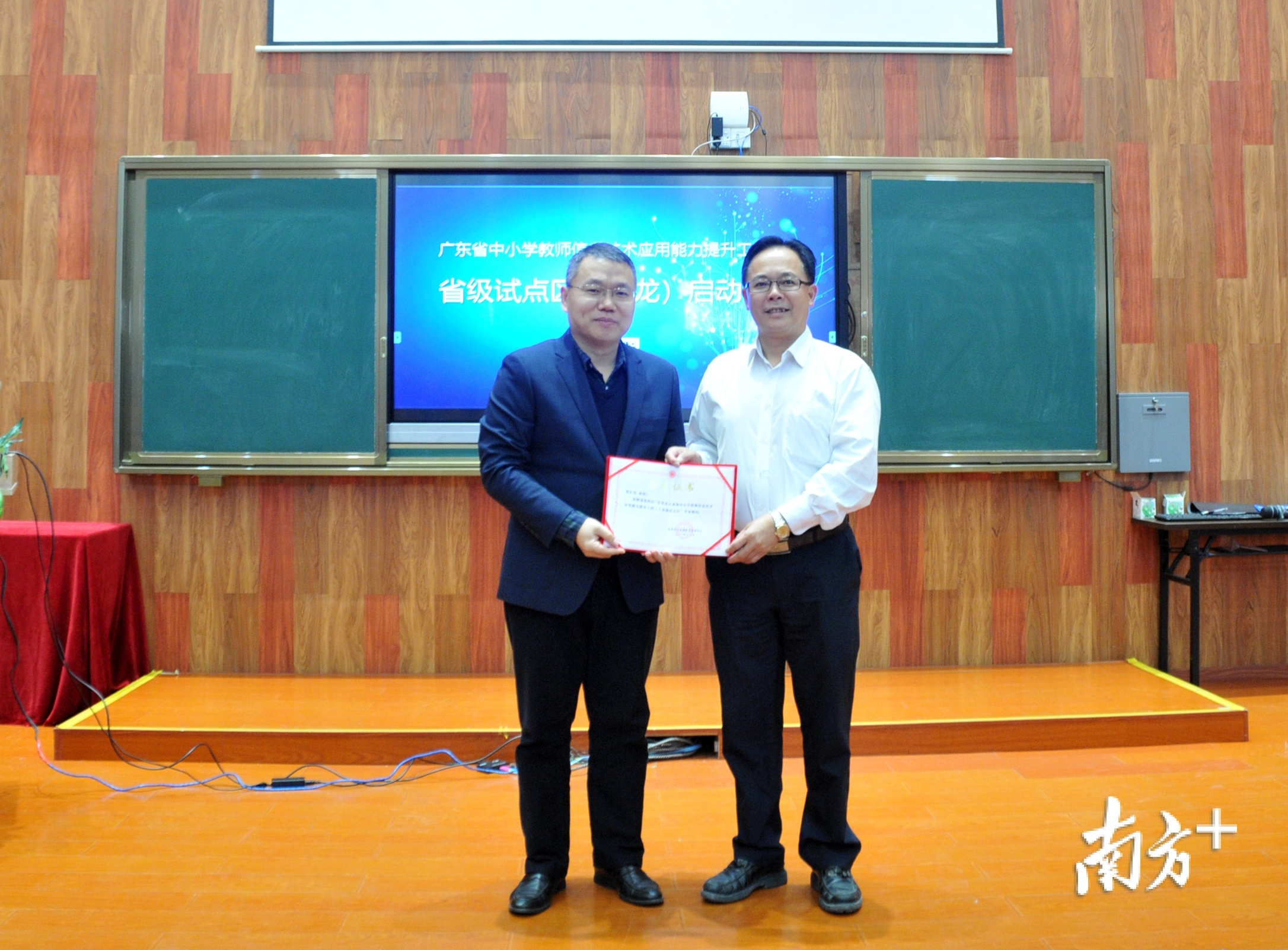 石龙特聘贾汇亮为试点区专家。