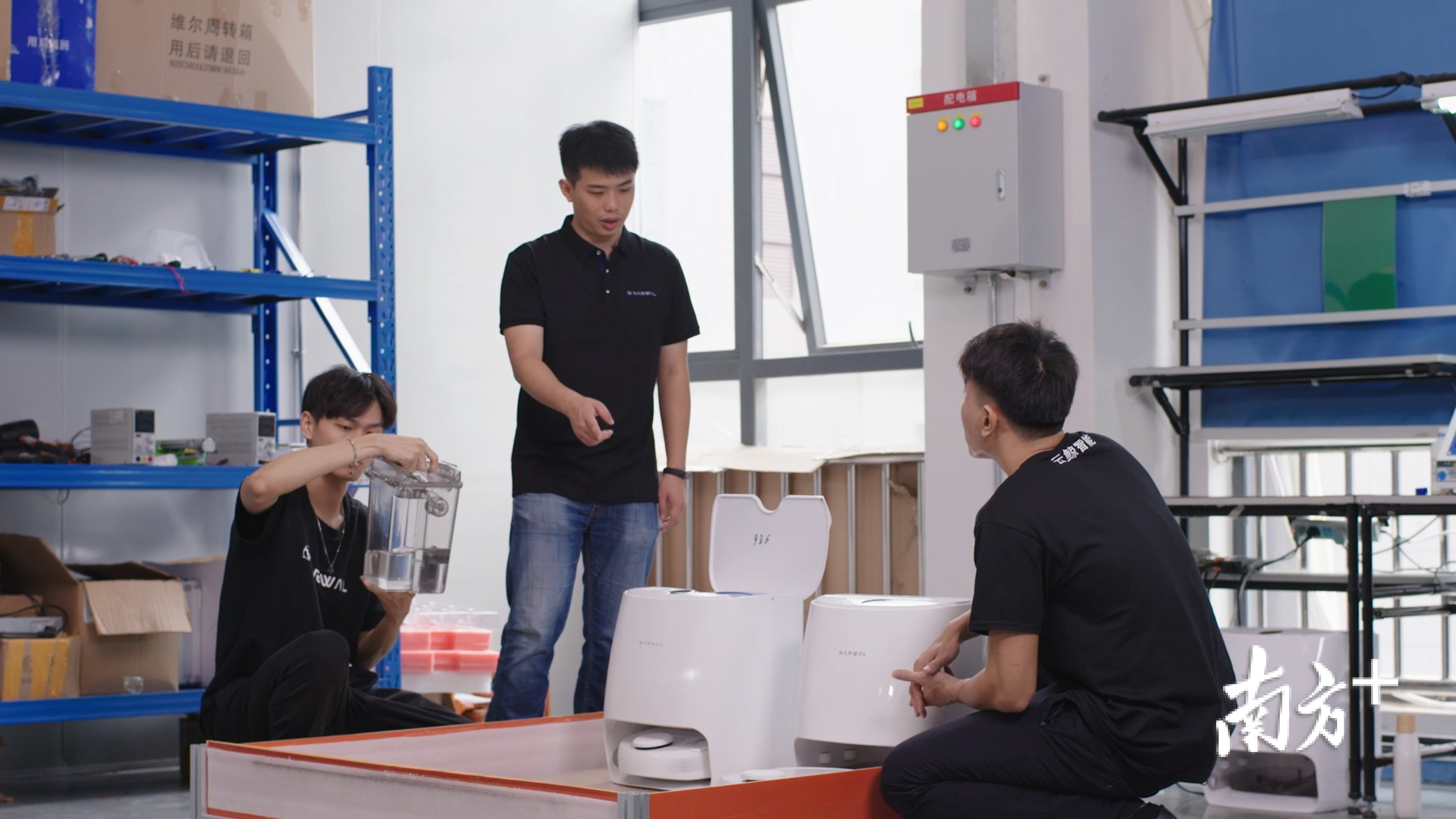 云鲸智能 受访者供图 云鲸智能 受访者供图