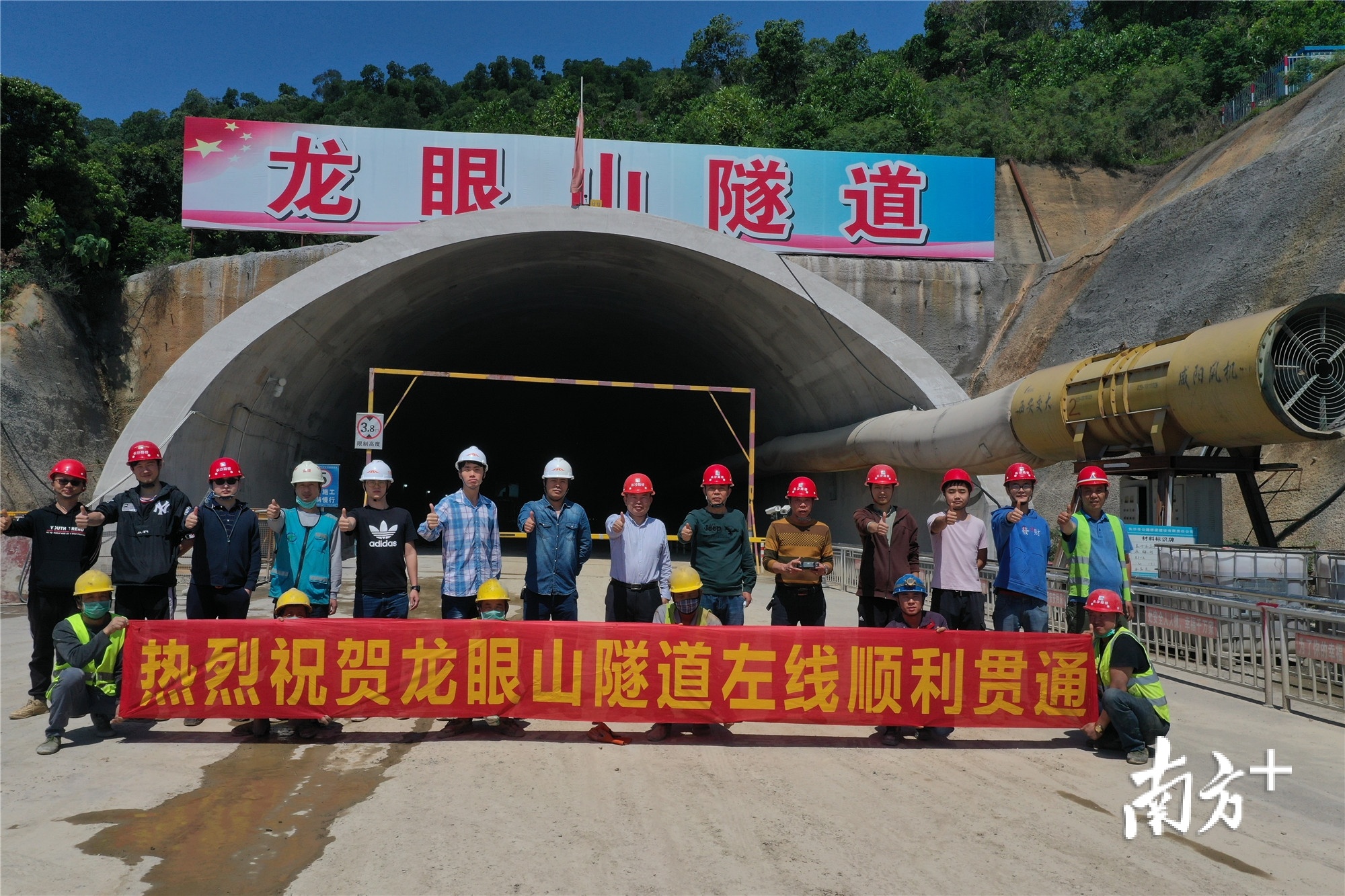 4月11日，深圳外环高速东莞段龙眼山隧道左线实现侧壁导坑开挖贯通