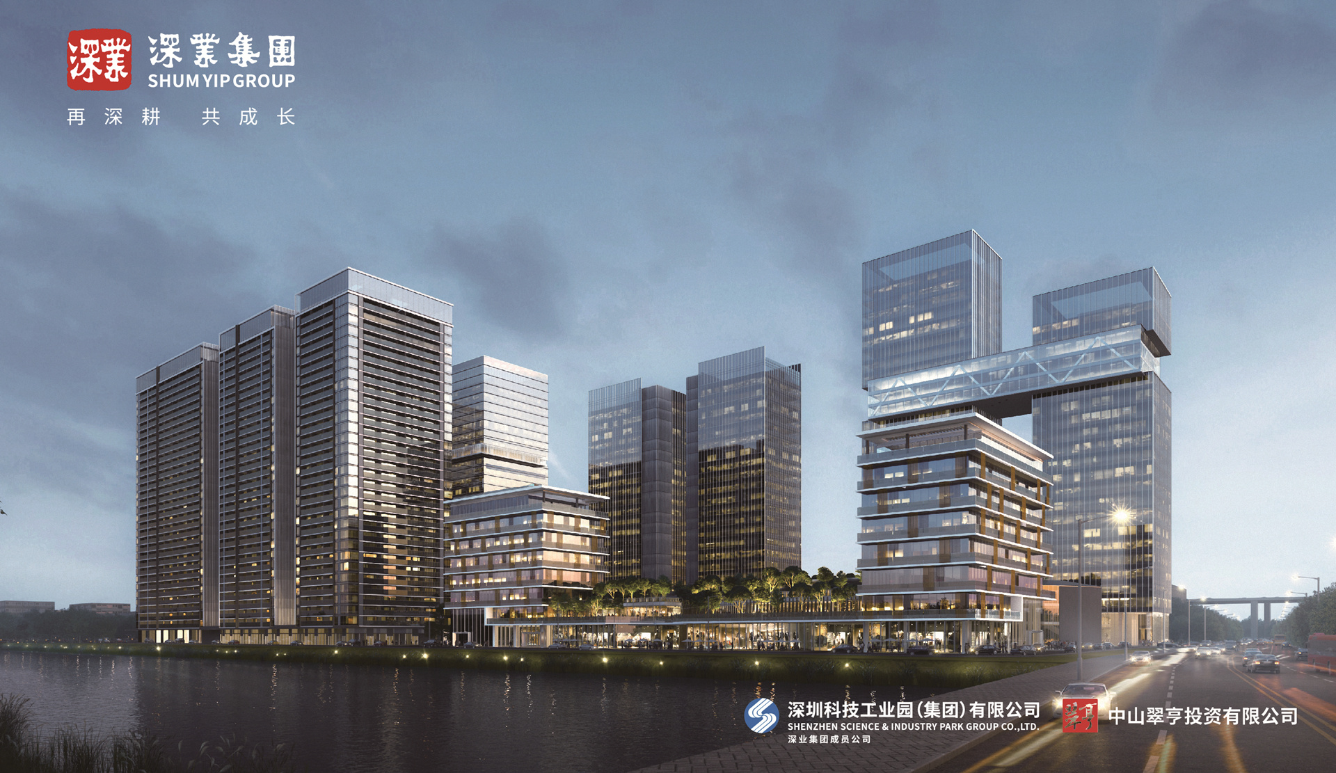 中山：重大项目集中动工，未来科技城打开“未来之门”_南方plus_南方+