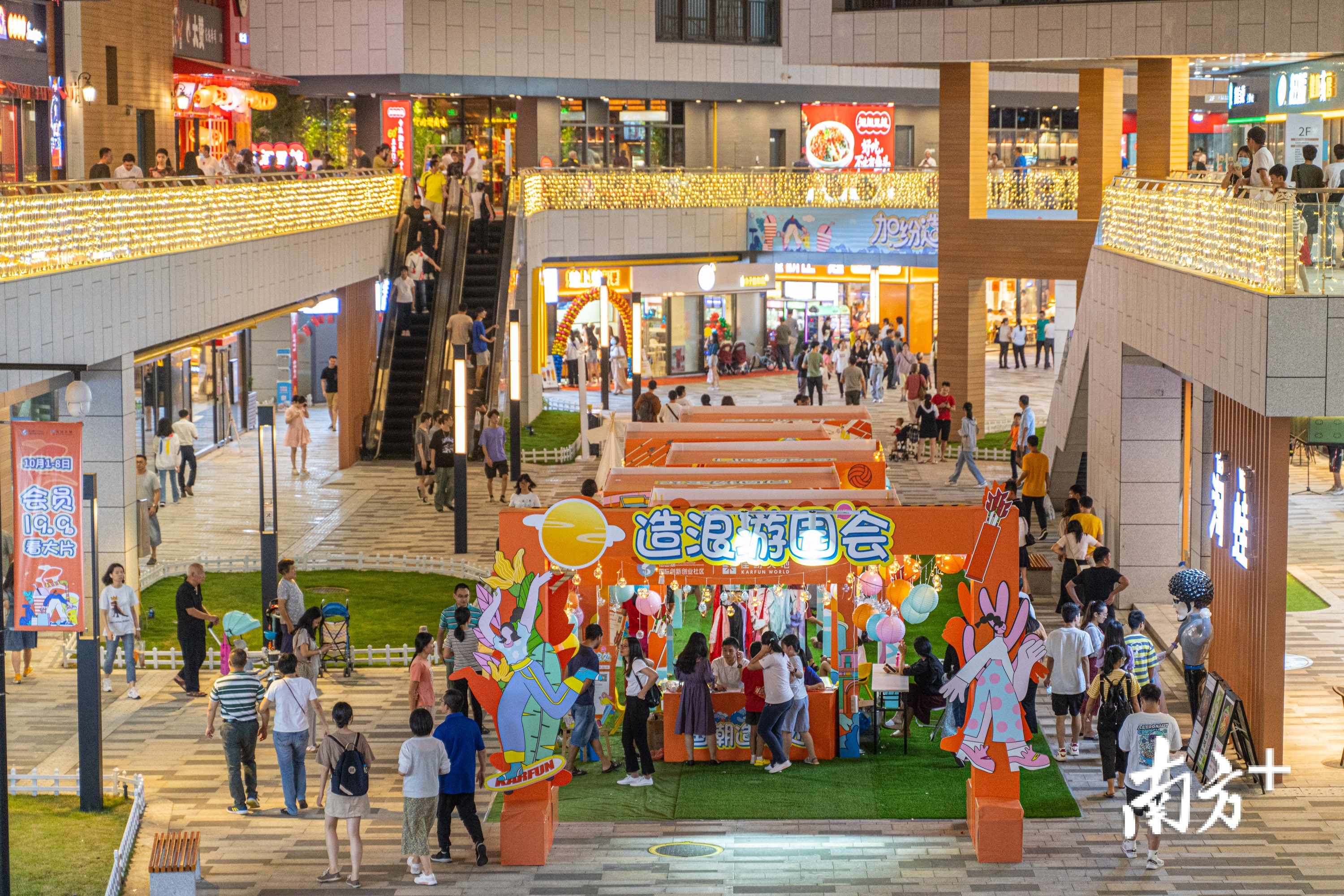 深圳东大街佳纷天地图片