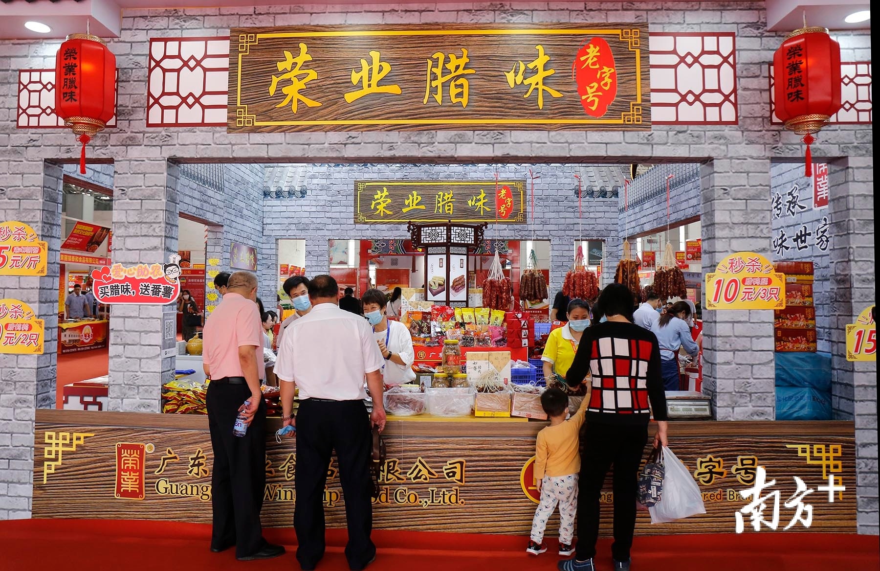 本次2020黄圃腊味美食文化旅游节现场设近300多个展位，参展商家以黄圃腊味和黄圃特色酒楼为主。 叶志文/摄。