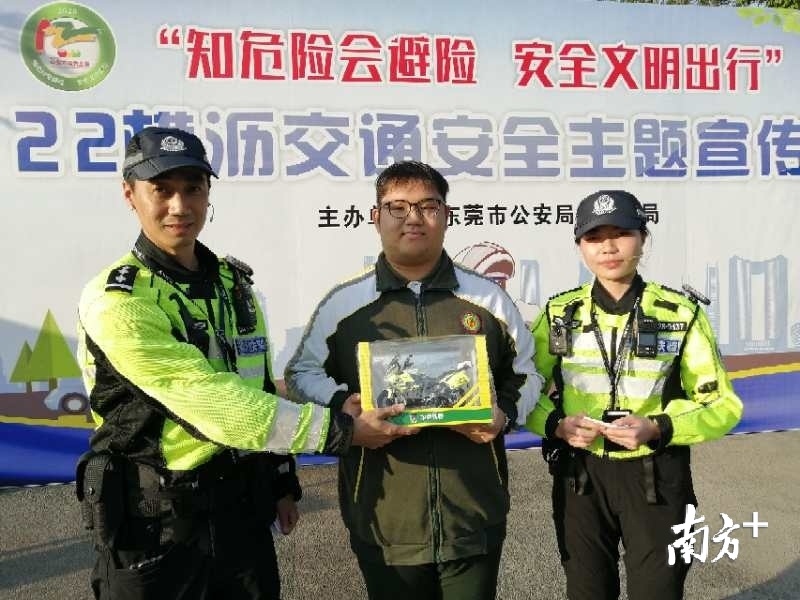 东莞开展交通安全日宣传活动聚人气