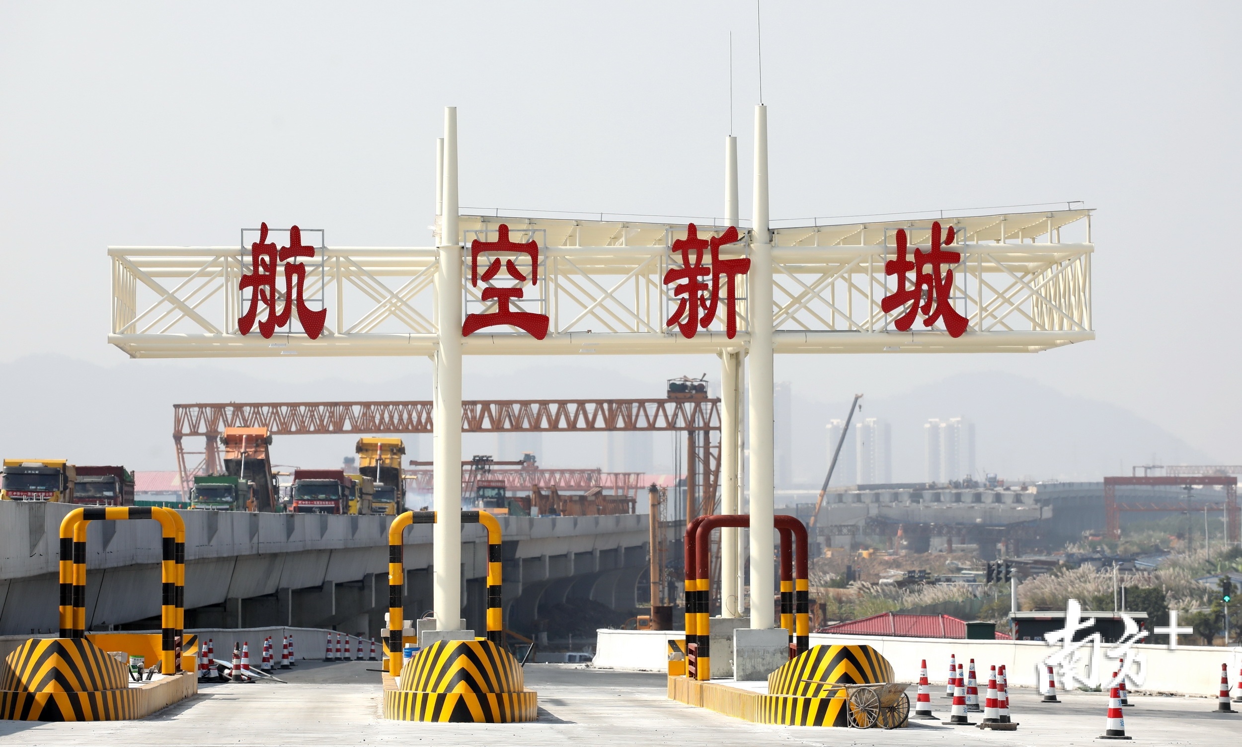 航空新城收费站。