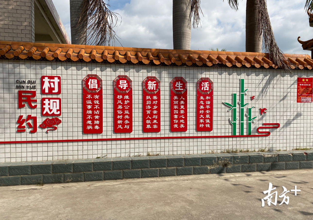 村规民约倡导新生活。叶彤 摄 村规民约倡导新生活。叶彤 摄