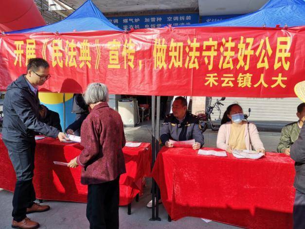 【县乡人大】清新区禾云镇：人大代表积极宣传民法典 送法到群众身边