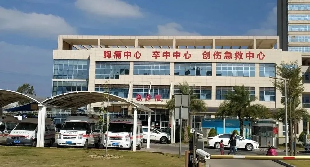 打造脑卒中1小时急救圈,惠东这家医院获国家级认证