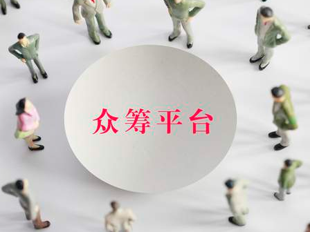 参与众筹买到“问题”手表，网友诉至广州互联网法院，获三倍价款判赔