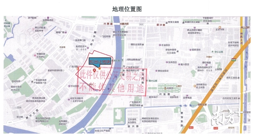 地块位置示意图。图源：佛山市公共资源交易中心官网