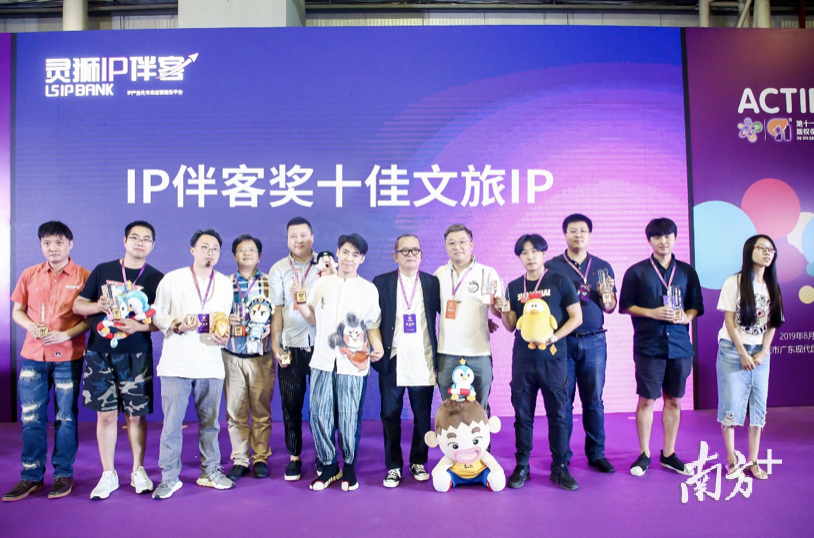 中国国际漫博会品牌运营中心云平台将在启动仪式即将在东莞启动