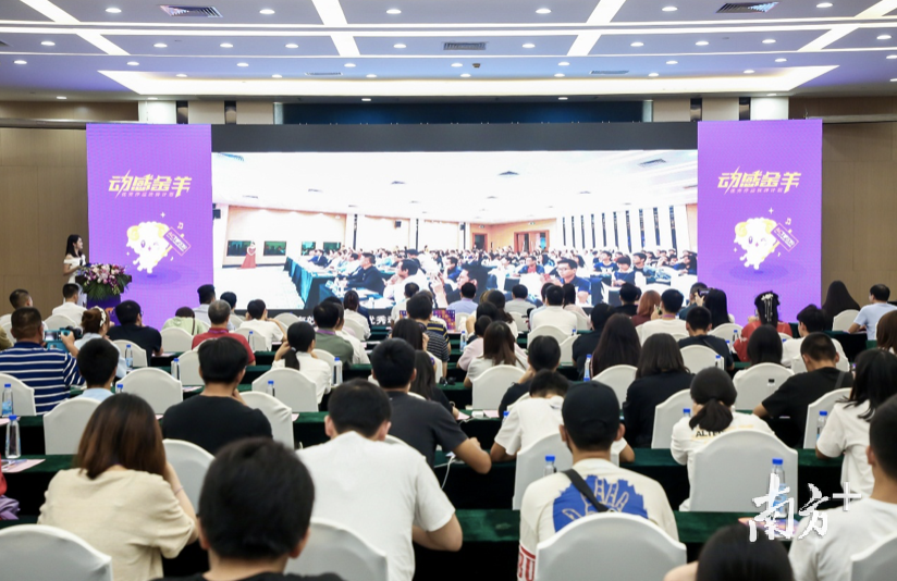 中国国际漫博会品牌运营中心云平台将在启动仪式即将在东莞启动