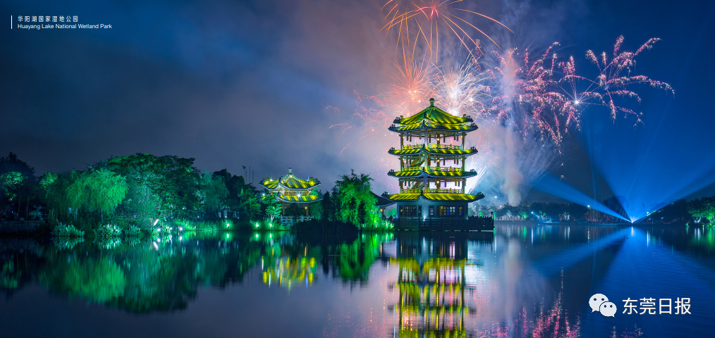 东莞城市画册震撼发布,网友:从打工仔到小老板,我与东莞共成长