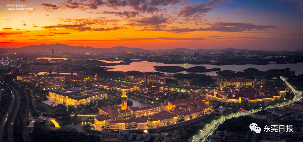 东莞城市画册震撼发布,网友:从打工仔到小老板,我与东莞共成长