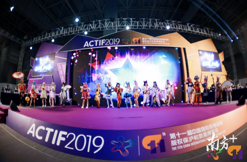 中国国际漫博会品牌运营中心云平台将在启动仪式即将在东莞启动