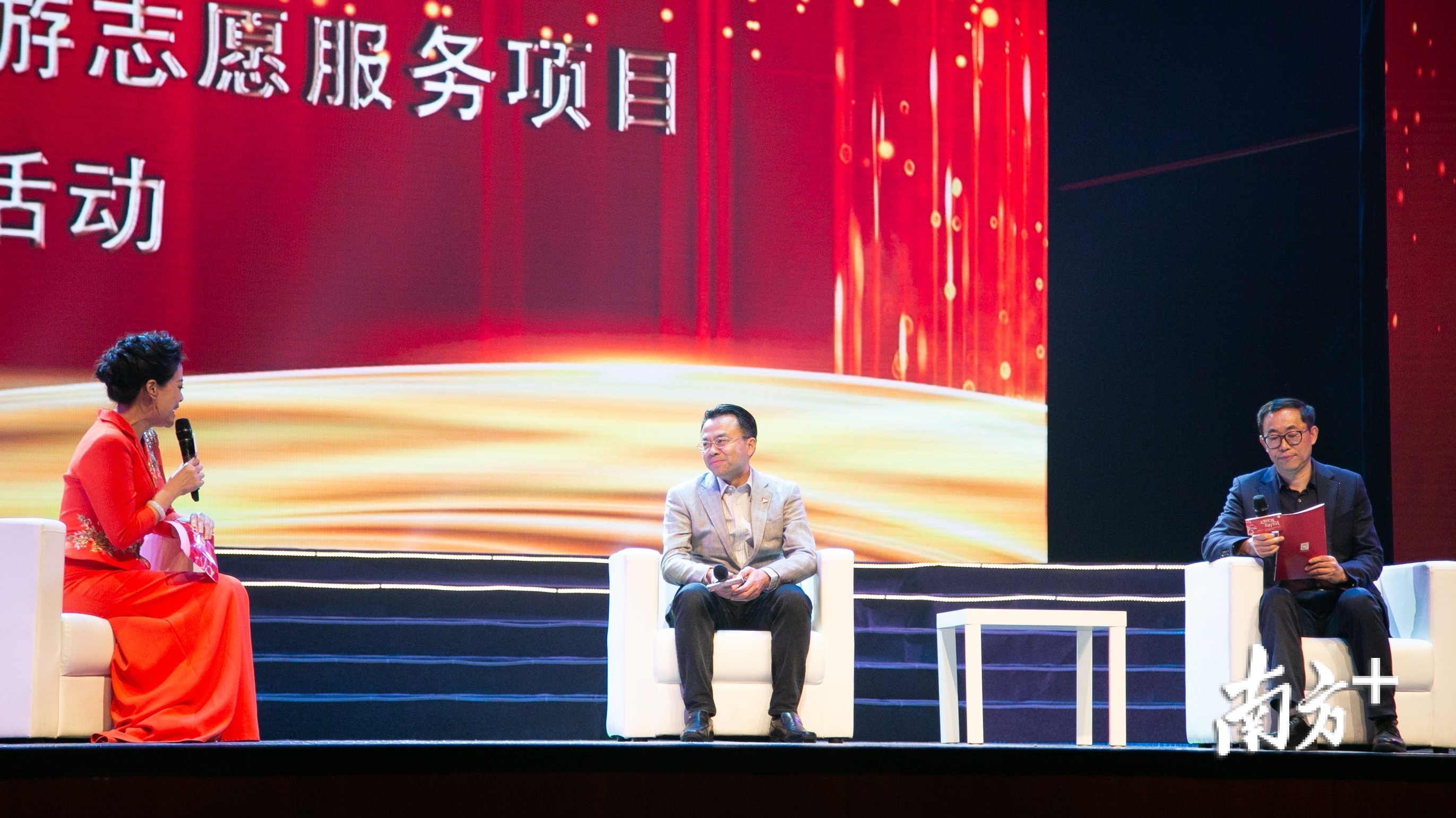 现场专家点评。